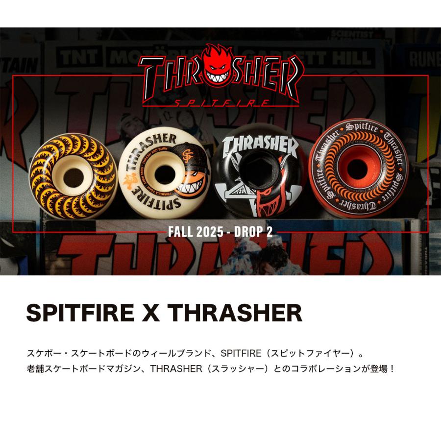 スピットファイア スラッシャー コラボ ウィール キーホルダー