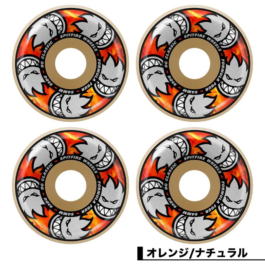 スピットファイヤー　スケートウィール 56ミリ定価送料込8500円 SPITFIRE WHEELS スピットファイア ウィール 54mm / 56mm スケート