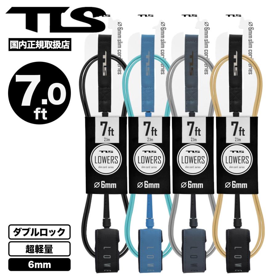 ツールス トゥールス サーフボード リーシュコード 7ft 6mm 超軽量 TLS 