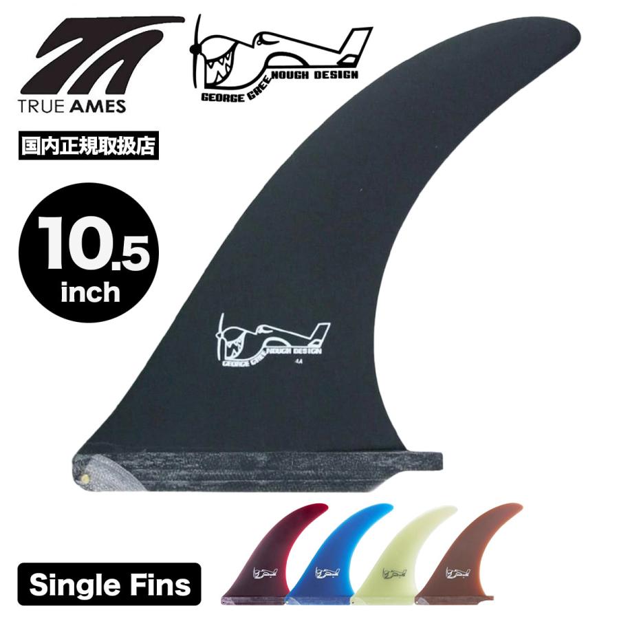 true ames ジョージグリノウ　シングルフィン　10.5インチ ジョージグリノー 10.5 シングルフィン ロングボード グリノー 4a TRUE