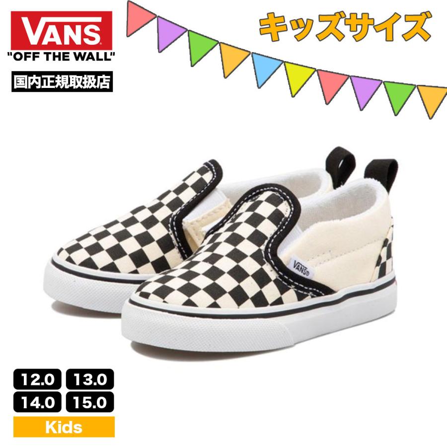 VANS（ヴァンズ） バンズ スニーカー キッズ ベビー スリッポン