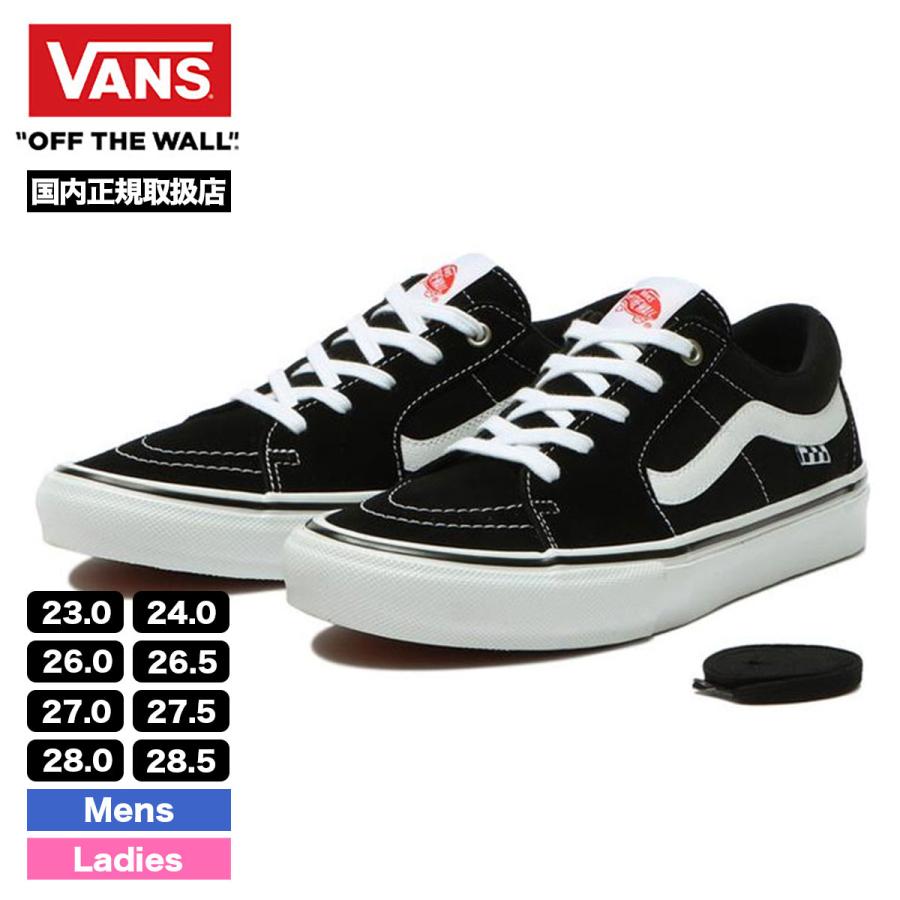 超paypay祭 ブラックフライデー セール バンズ Vans ヴァンズ メンズ スニーカー レディーススニーカー スケートロー Skate Sk8 Low 人気 靴 Vn0a5fcfy28 Va1f Vn0a5fcfy28 サーフボード スケート ジャック 通販 Yahoo ショッピング