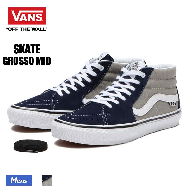 Vans バンズ スニーカー グロッソ ミッド Skate Grosso Mid ブルー ネイビー メンズ ミドルカット スケート スケシュー 人気 おしゃれ ヴァンズ Vn0a5fcgwkn Va1f Vn0a5fcgwkn サーフボード スケート ジャック 通販 Yahoo ショッピング