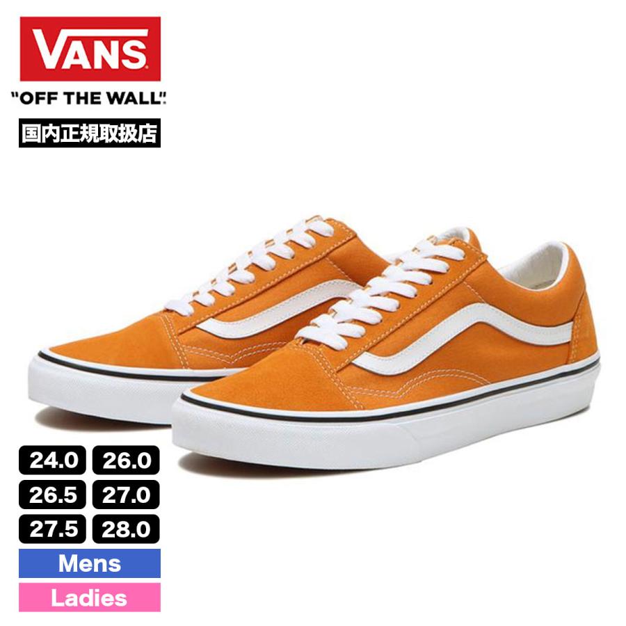 バンズ スニーカー オールドスクール Vans Old Skool オレンジ メンズ レディース ローカット スケート スケシュー 人気 おしゃれ ヴァンズ Vn0a5krf8ed Va1f Vn0a5krf8ed サーフボード スケート ジャック 通販 Yahoo ショッピング