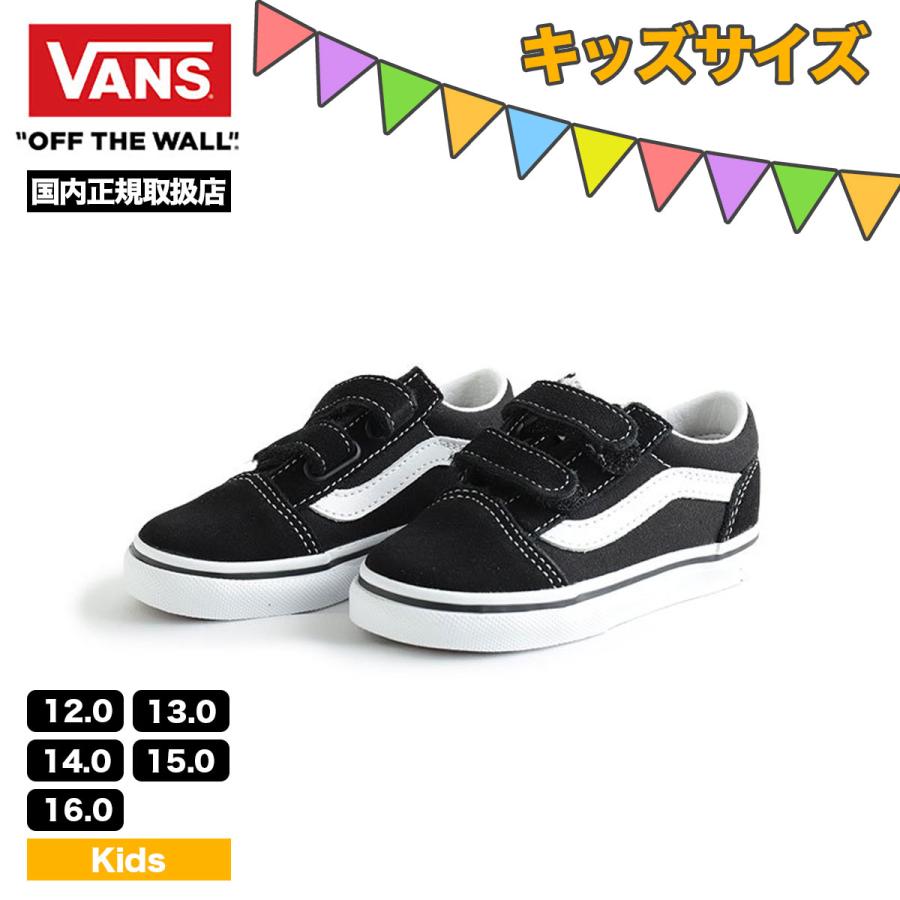 スニーカー キッズ バンズ ヴァンズ Vans ベビー オールドスクール Old Skool V ファーストシューズ 人気 子供用 出産祝い プレゼント Vn000d3yblk 22 Va2s V000d3yblk 22 サーフボード スケート ジャック 通販 Yahoo ショッピング