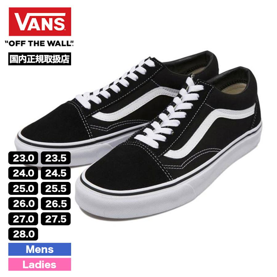 vans 22