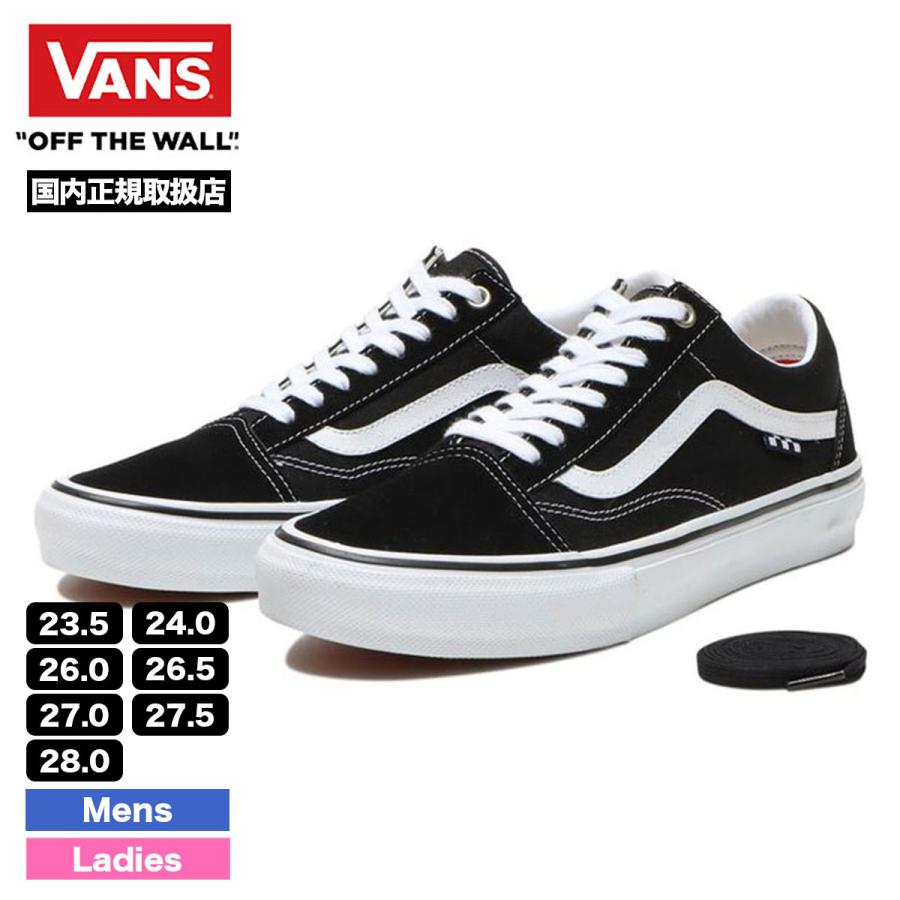 Vans classic black price philippines cheap