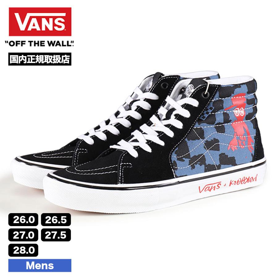 バンズ ヴァンズ Vans スニーカー スケート スケートハイ Skate Sk8 Hi クルキッド コラボ Krooked メンズ スケシュー 人気 おしゃれ Vn0a5fccapg 22 Va2s Vn0a5fccapg サーフボード スケート ジャック 通販 Yahoo ショッピング