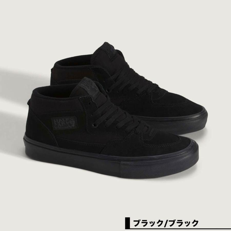 VANS（ヴァンズ） スケート ハーフキャブ メンズ スケートシューズ