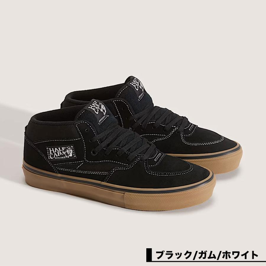 VANS（ヴァンズ） スケート ハーフキャブ スケートシューズ メンズ