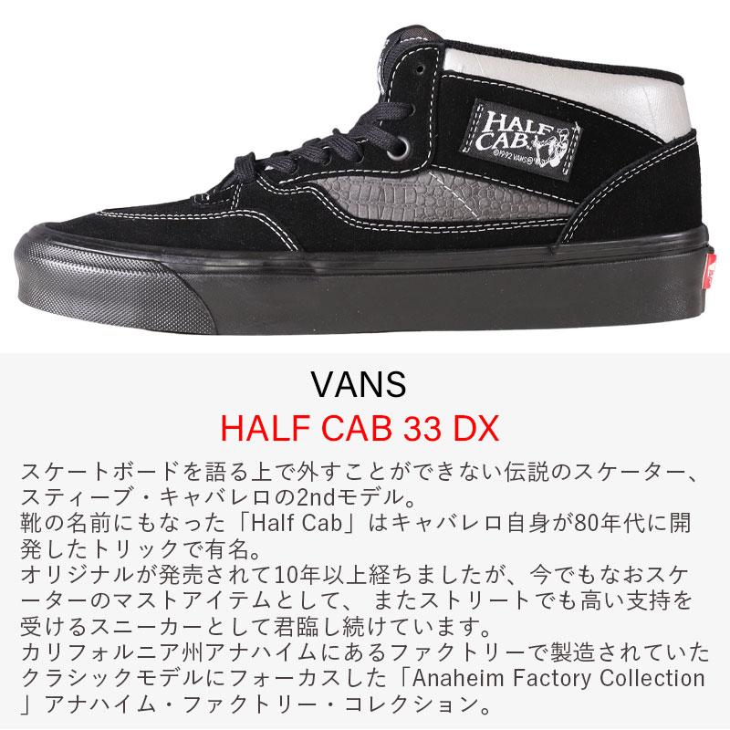 66％以上節約 24.5cm US企画 新品希少VANS OLD SKOOL ALL BLACK