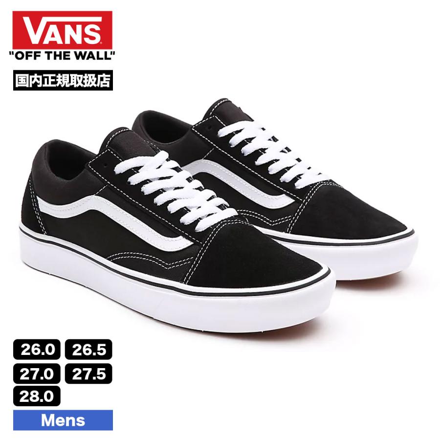 VANS - VANS スケボー 楽天市場】【VANS】バンズ【SKATE HALF CAB】Black/White（US