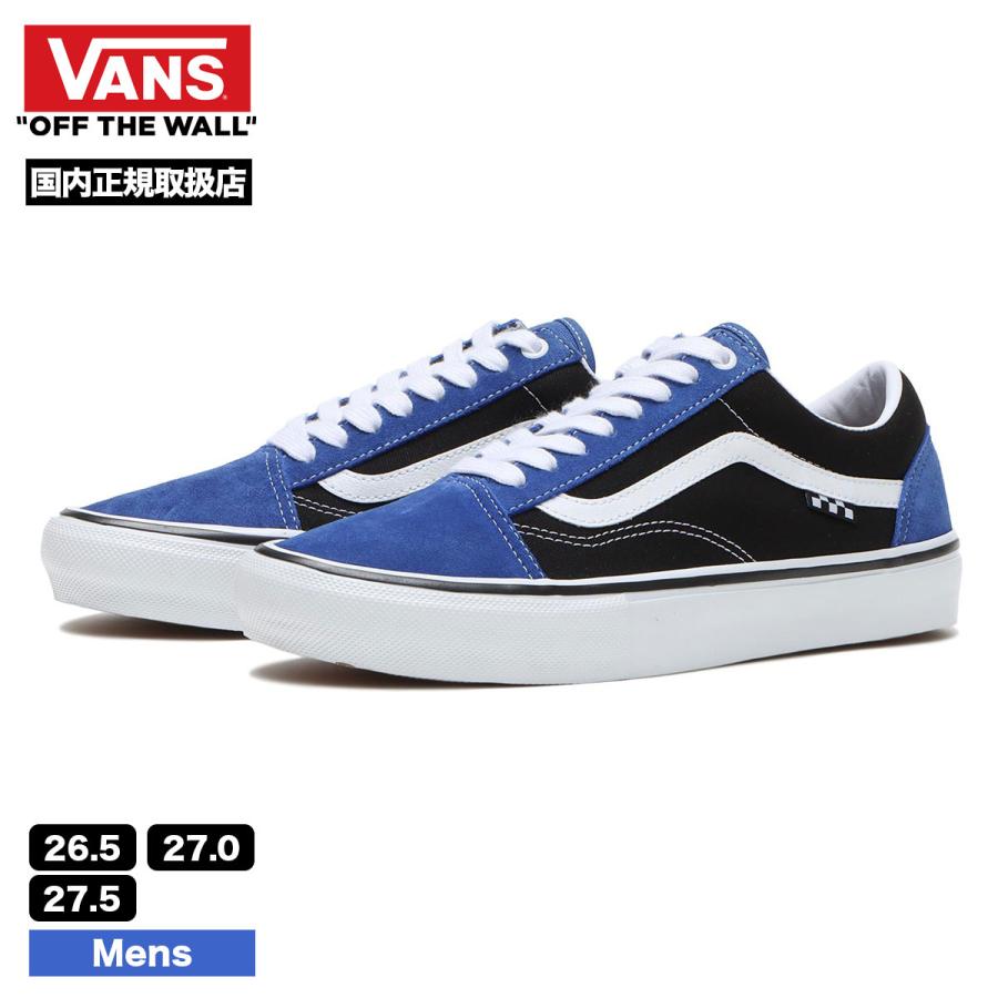 VANS（ヴァンズ） バンズ スニーカー メンズ スケート オールド