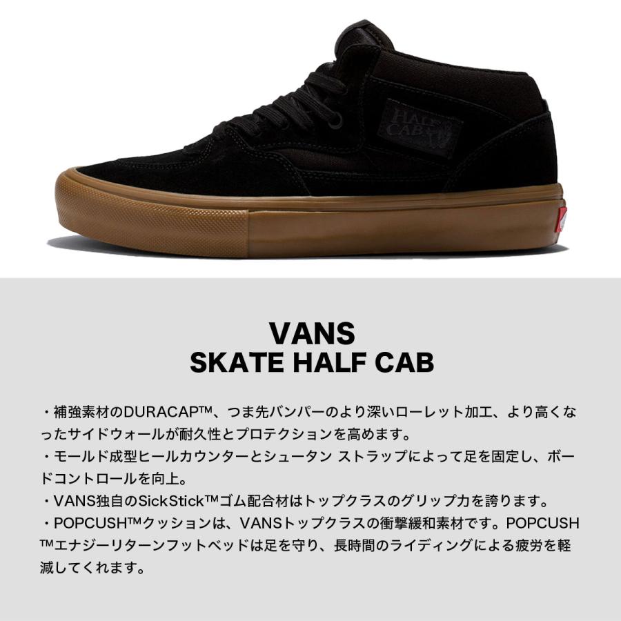 【新品】VANS HALF CAB ブラックスニーカー　26.5㎝ Vans Skate Half Cab 