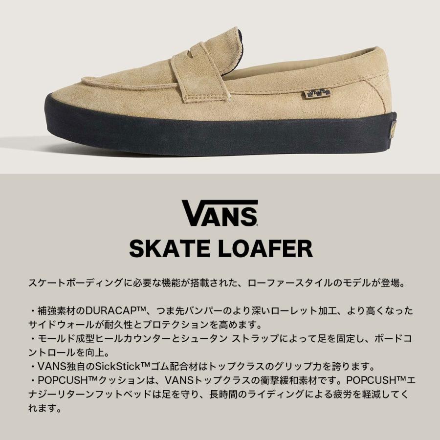 VANS スケートローファー　スエード　28cm ダークブラウン　プロモデル VANS スケートローファー スエード 28cm ダークブラウン プロ