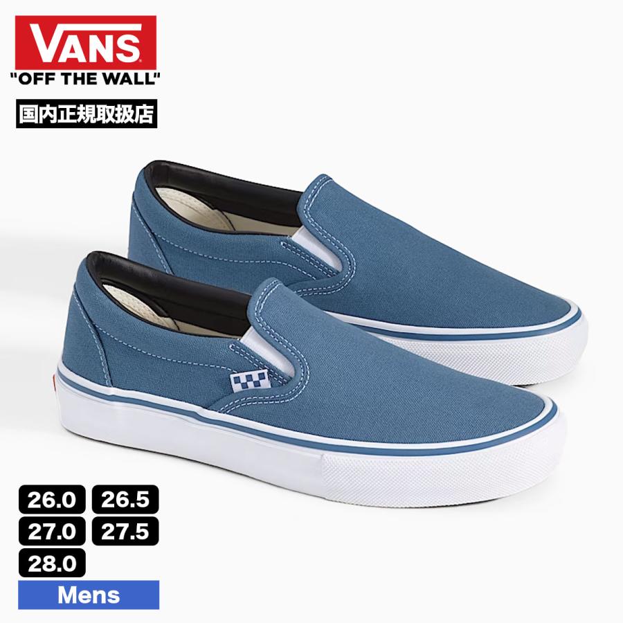 VANS バンズ シューズ 26.5 マルチカラー メンズ VANS（ヴァンズ） バンズ スニーカー メンズ スリッポン 26.0 26.5