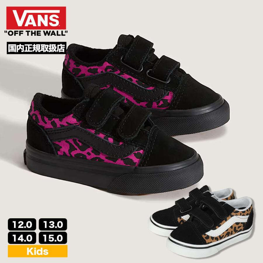 VANS（ヴァンズ） バンズ キッズ オールドスクール スニーカー