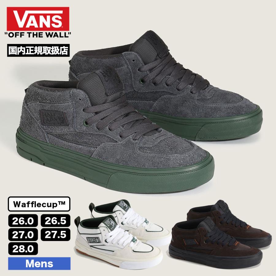 VANS（ヴァンズ） バンズ スニーカー メンズ ハーフキャブ ネイビー 