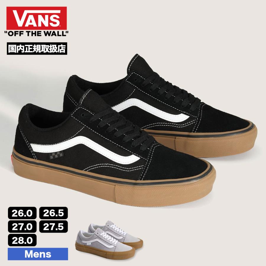 VANS（ヴァンズ） バンズ スケートオールドスクール メンズ スニーカー