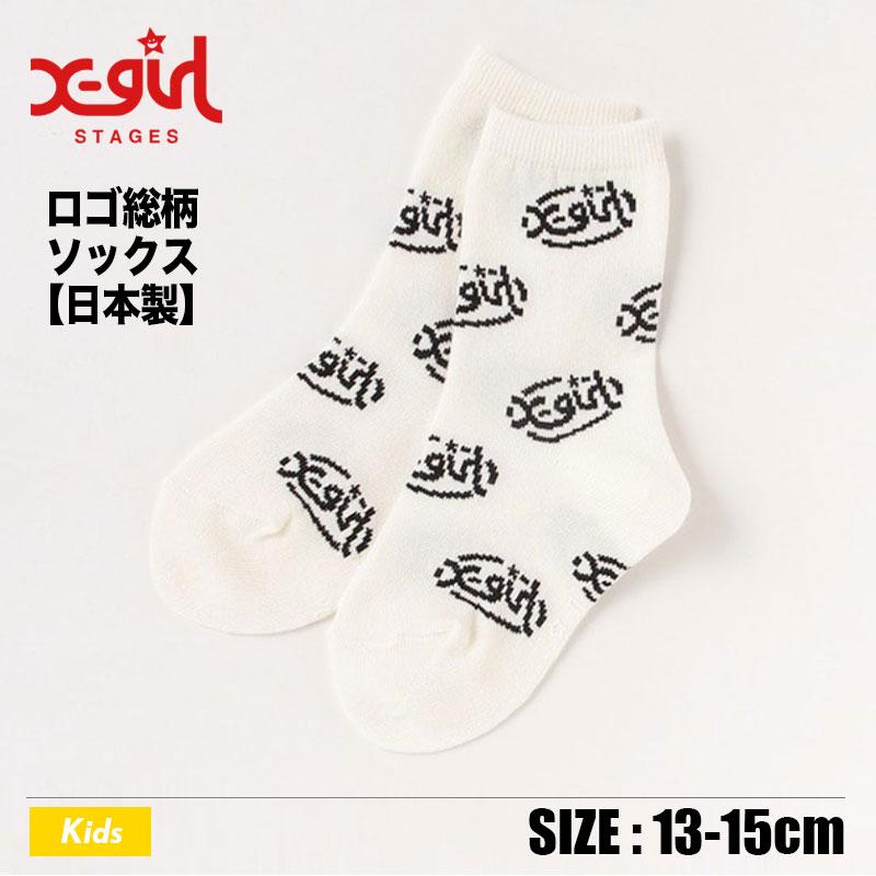X-girl Stages xgirl stages エックスガール ステージス ソックス 日本
