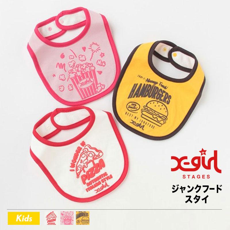 Xgirlstages ベビー ジャンクフードスタイ よだれかけ 全3色 赤ちゃん 女の子 お祝い プレゼント 人気 ブランド エックスガールステージス 22 Xg2s 22 サーフボード スケート ジャック 通販 Yahoo ショッピング