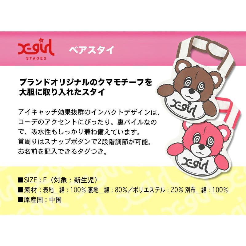 スタイ 2枚組み スーパーマン よだれかけ ベビー 男の子 人気キャラクター 女の子