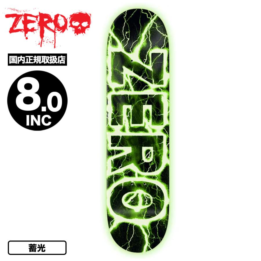 ZERO ゼロ スケートボード スケボー デッキ 8.0inch スカル ロゴ 蓄光