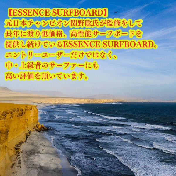 ESSENCE エッセンス SHORT ショート EPS FUTURES フィン付き ESSENCE エッセンス SHORT ショート EPS FUTURES フィン付き