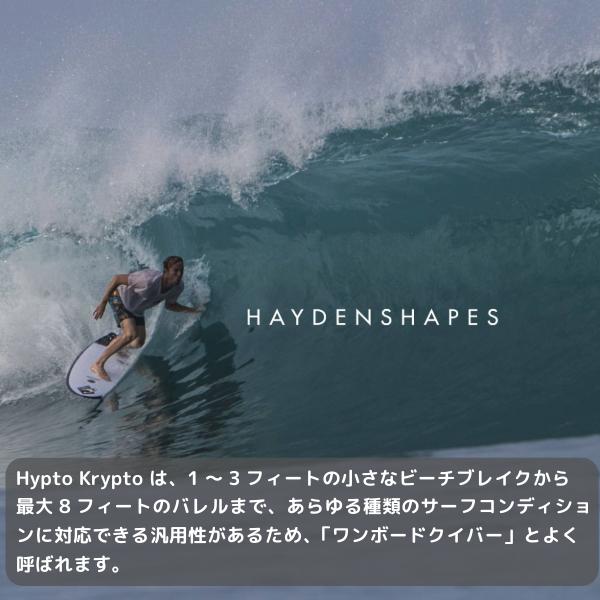 HaydenShapes（ヘイデンシェイプス） サーフボード ショートボード