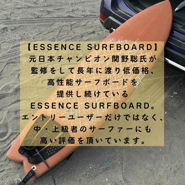 ESSENCE エッセンス GOO MID ミッドレングス 7'8 51.8L フィン付き EPS