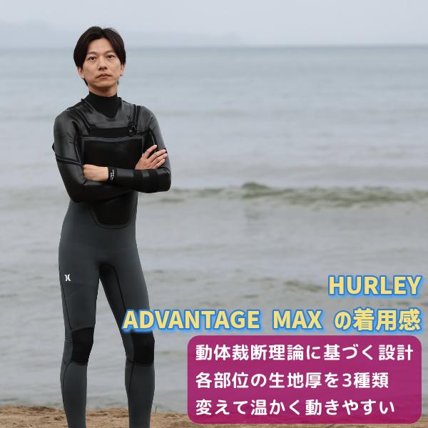 メンズ セミドライ ウェットスーツ ウェットカバープレゼント中 HURLEY ハーレー ADVANTAGE MAX 5/4/3.5MM JCV2306  23-24モデル レビューキャンペーン対象