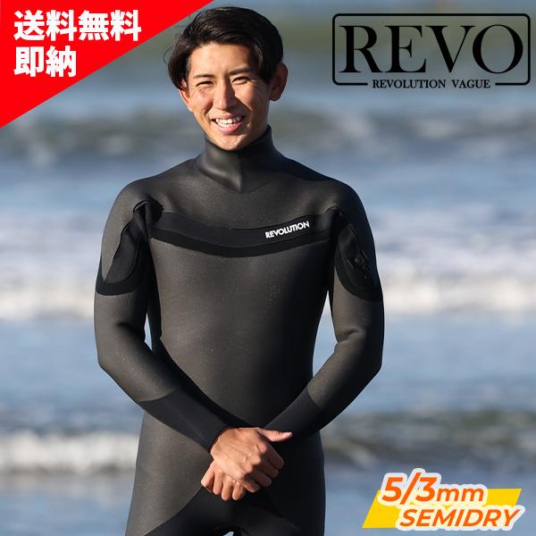 ウェットスーツ セミドライ SURFBOARD BANK限定 REVOLUTION