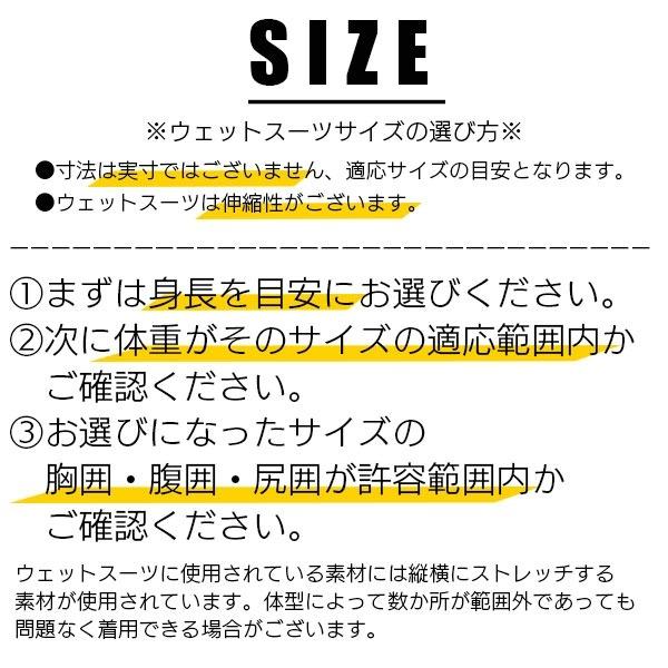 サーフィン メンズ ウェットスーツ セミドライ BEWET ビーウェット