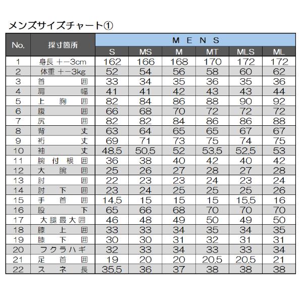 日本製 フルオーダー セミドライ ロングチェストジップ TEMPERANCE