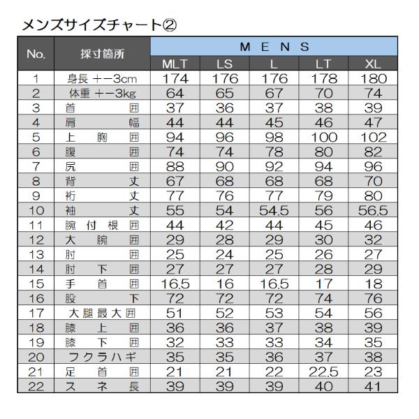 日本製 フルオーダー セミドライ ロングチェストジップ TEMPERANCE