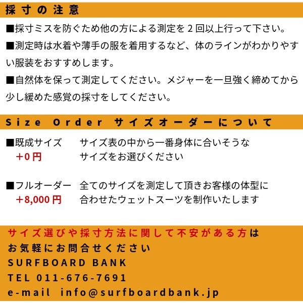 日本製 フルオーダー セミドライ ロングチェストジップ TEMPERANCE