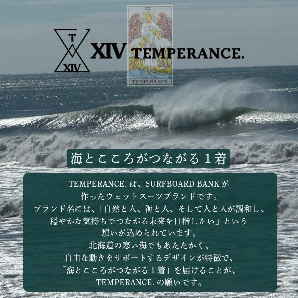 日本製 フルオーダー セミドライ ロングチェストジップ TEMPERANCE