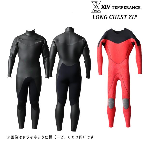 日本製 フルオーダー セミドライ ロングチェストジップ TEMPERANCE