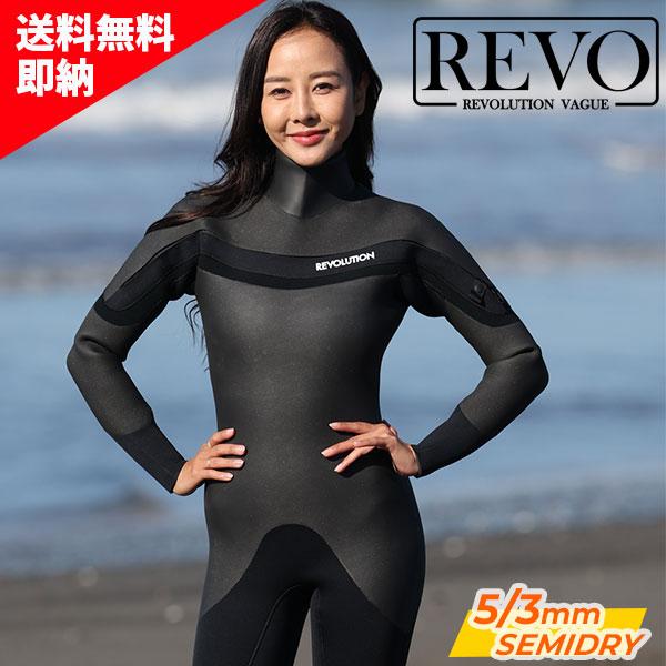 ウェットスーツ セミドライ SURFBOARD BANK限定 REVOLUTION