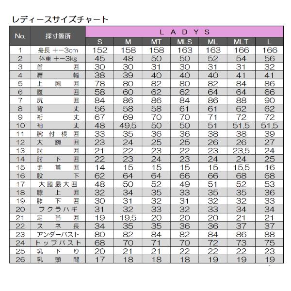 日本製 フルオーダー セミドライ バックジップ TEMPERANCE. レディース