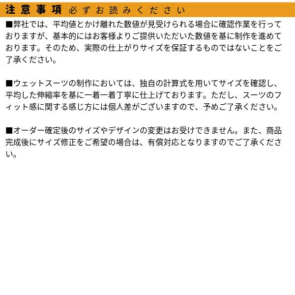 日本製 フルオーダー セミドライ バックジップ TEMPERANCE. レディース