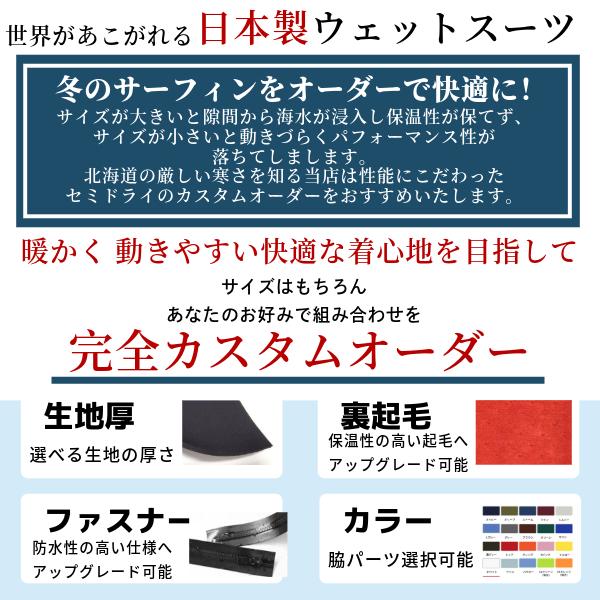 【にーなな様★専用】3ｍｍセミドライ/バックジップ/カール起毛 3mmセミドライ/バックジップ【カール起毛素材】 - メルカリ