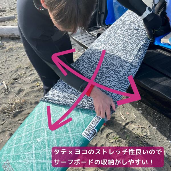 サーフィン ニット ケース FCS エフシーエス Stretch FUN BOARD COVER ストレッチ ファンボード 6'7" フィッシュ ミッド