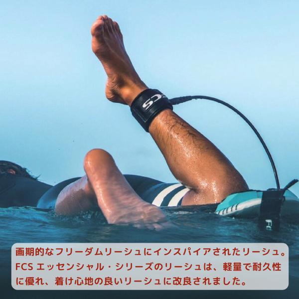 FCS サーフィン リーシュコード アンクル 足首用 エフシーエス 9' All