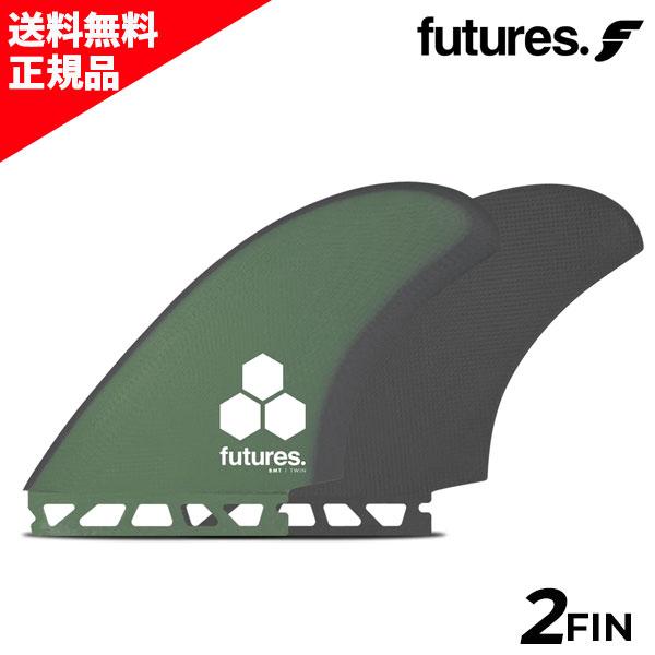 FUTURES フューチャーフィン FIBER GLASS BMT TWIN KEEL チャネル