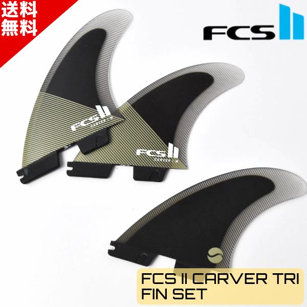 FCS FCS2 エフシーエスツー PC CARVER カーバー Eucalyptus カーキー
