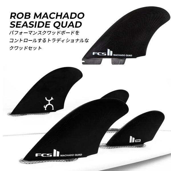 【値下げ】 FCS2 エフシーエスツー ROB MACHADO SEASIDE QUAD PG ロブマチャド シーサイド クワッド サーフボード サーフィン フィン C26 【WS1911276231】(11770円)