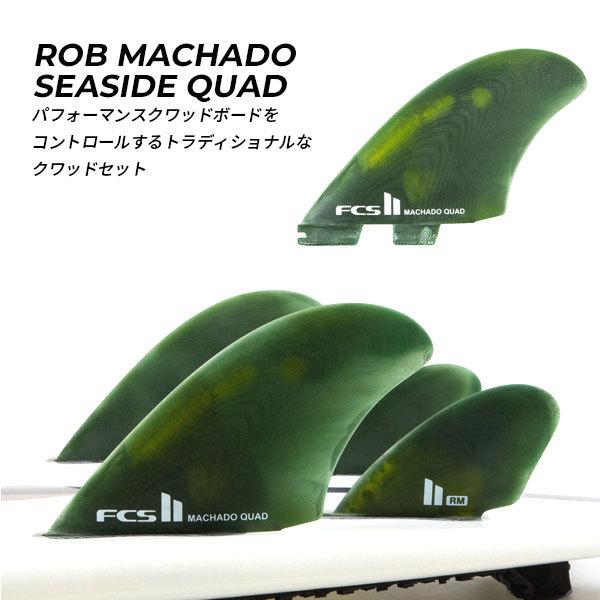 FCS2 ROB MACHADO SEASIDE QUAD ロブマチャド 【公式通販】