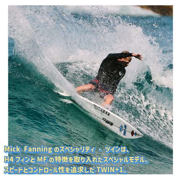 FCS サーフィン フィンFCS2 エフシーエスツー MF Twin+1 PC ミック