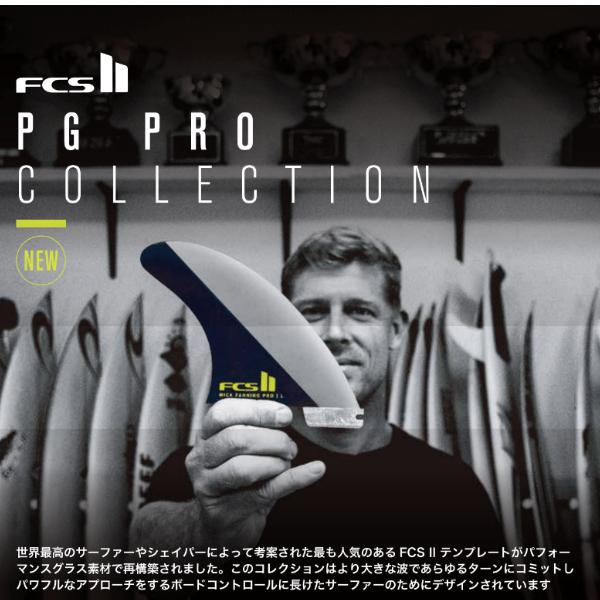 FCS サーフィン フィン FCS2 エフシーエスツー PG PRO AL MERRICK
